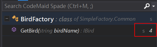 BirdFactory程式複雜度